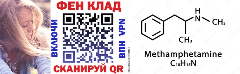 АМФ Розовый  закладки  blacksprut ONION  Калтан 