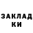 ГАШ 40% ТГК Di Harley