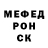 Кетамин VHQ Zhenya Veter