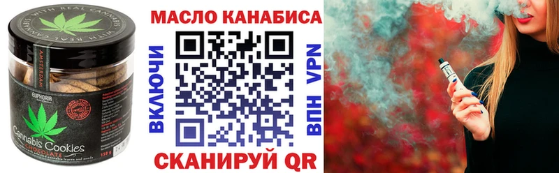закладки Калтан дарк нет как зайти Canna-Cookies марихуана