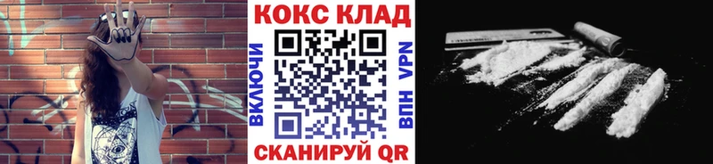 COCAIN Эквадор  Калтан 