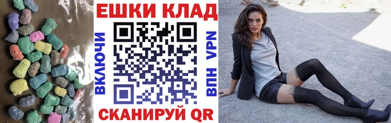 Экстази 300 mg  Калтан 