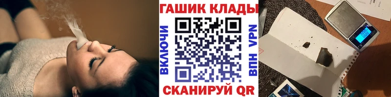 ГАШ хэш  купить   Калтан 