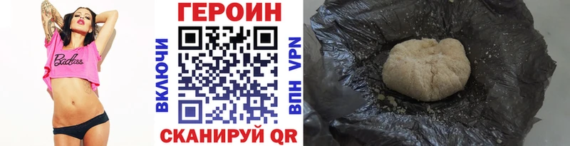ГЕРОИН герыч  Калтан 