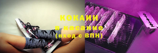 соль курить ск Алексеевка
