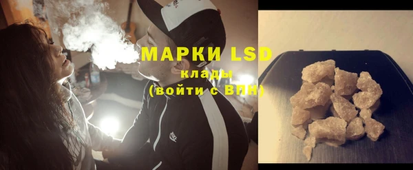 мескалин Алзамай