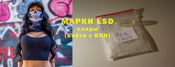 мескалин Алзамай