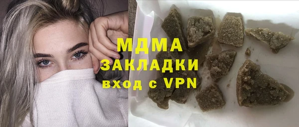 мескалин Алзамай