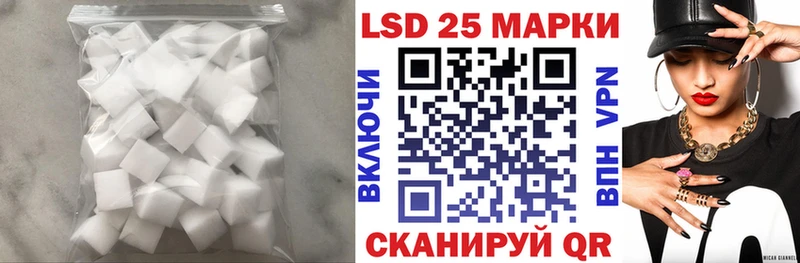 Лсд 25 экстази кислота  mega вход  Калтан 