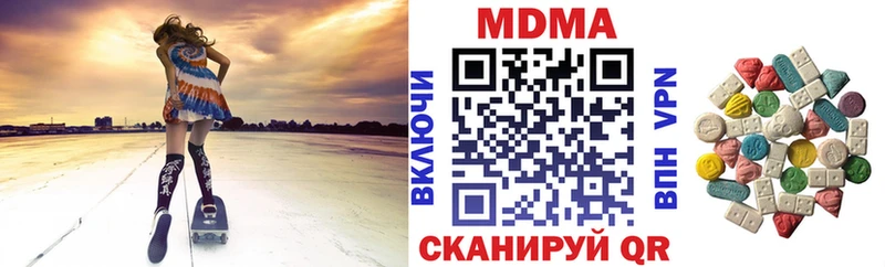 купить наркоту  Калтан  MDMA Molly 