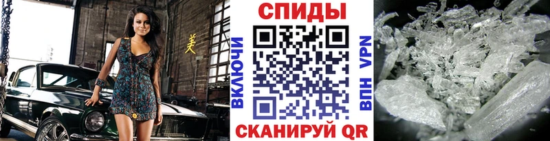 дарнет шоп  Калтан  МЕТАМФЕТАМИН мет 